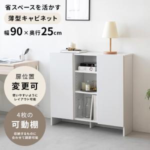 イケア（IKEA） 横型マルチキャビネット リビング収納チェスト
