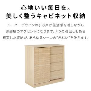 キャビネット 80cm幅 キャスター付き コン...の詳細画像1