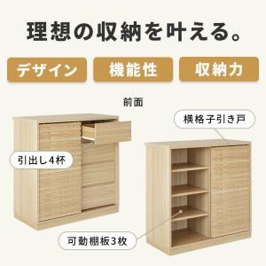 キャビネット 80cm幅 キャスター付き コン...の詳細画像2