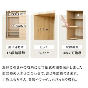 キャビネット 80cm幅 キャスター付き コン...の詳細画像5