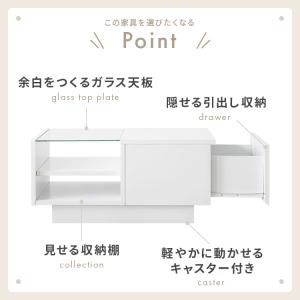 【スタイリッシュな収納テーブル 】 コレクショ...の詳細画像3