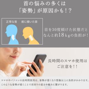 BEGOT ネック ストレッチャー 首枕 ネッ...の詳細画像2