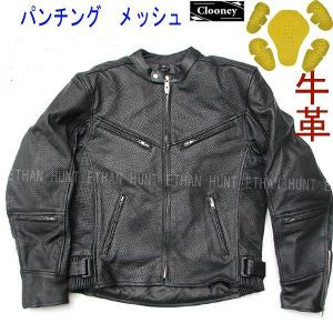 パンチング レザージャケット MJ05 牛革 本革 メンズ 革ジャン パンチング レザージャケット MJ05 牛革 本革 メンズ 革ジャン