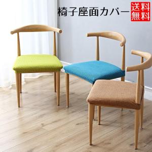 イケア（IKEA） 【IKEA】EKEDALEN/エーケダーレン チェア バーチ