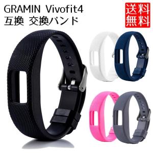 ガーミン GARMIN vivofit4 バンド ベルト 交換 ヴィヴォフィット4 用 互換 交換ベルト｜クロレッツ