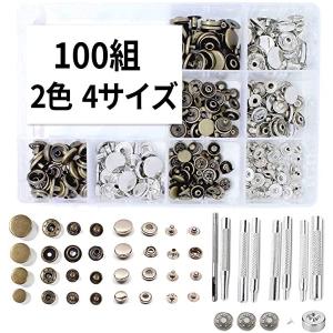 スナップボタン 種類 レザークラフト道具 材料 の商品一覧 手芸 ハンドクラフト 楽器 手芸 コレクション 通販 Yahoo ショッピング