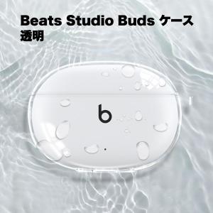 beats studio buds クリア ケース 透明 スタジオ バズ カバー