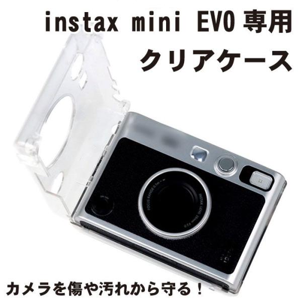 instax mini EVO ケース クリア カメラケース カメラ チェキ インスタントカメラ イ...