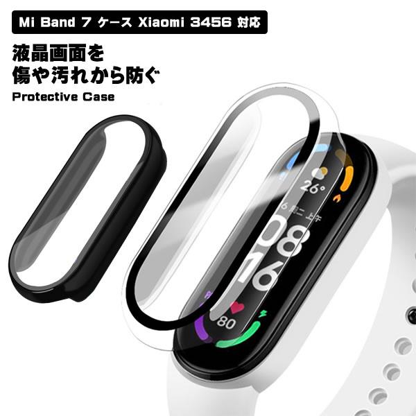 Xiaomi Smart Band 7 対応 カバー フィルム シャオミスマートバンド7 シャオミ ...