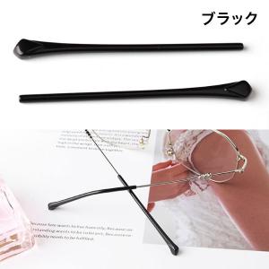 メガネ 耳あて 2本セット 交換 先セル モダ...の詳細画像2
