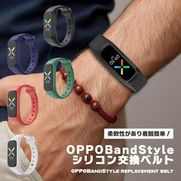OPPO Band Style 交換バンド 黒 シリコン ベルト オッポ スマートウォッチ シンプル...