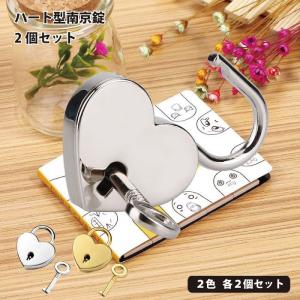 新品　ジェリーキャット　鍵　ロック　南京錠　ぬいぐるみ　ハート　バレンタイン ハート型 南京錠 メタルロック ミニカギ付き アクセサリー 飾り