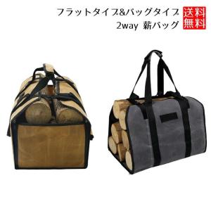 Hang Out（ハングアウト） ログキャリー with スタンド LGS-325