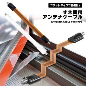 3連すきまケーブル 71rNhEgwRrL._AC_UF894,