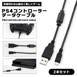 プレイステーション4の本体とコントローラー×1 HDMIケーブルのセット 楽天市場】PS用 付属ケーブルセット 【 電源ケーブル(メガネ型),HDMI