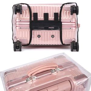 20インチ スーツケースカバー 透明 防水 P...の詳細画像4