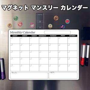 マグネット ホワイト ボード 予定表 シート スケジュール 軽量 子ども