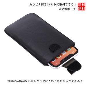 スマホポーチ 携帯 ベルト腰 ポーチ スリーブケース 携帯 袋 縦型 ベルトケース 6.5インチ 6.5 薄型 Xperia iPhone Galaxy 薄い ...