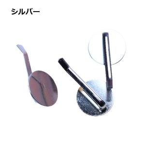 ポニーフック 金具 パーツ ヘアアクセサリー ...の詳細画像2