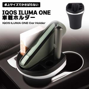 IQOS ILUMA ONE ケース アイコス ...の商品画像