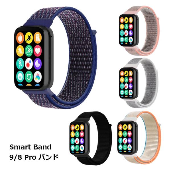 Smart Band Xiaomi 9 pro 8 Pro バンド 交換バンド ナイロン スポーツ ...