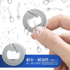 NFCタグ シールタイプ NTAG215 50...の詳細画像2