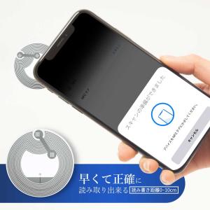 NFCタグ シールタイプ NTAG215 50...の詳細画像3