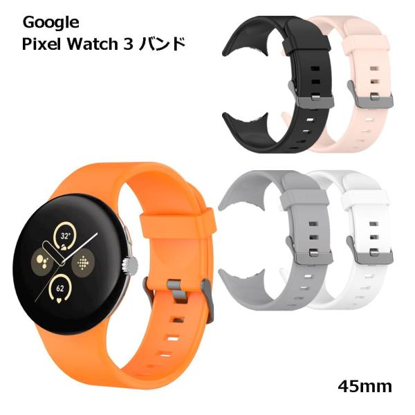 Google Pixel Watch 3 バンド シンプル ピクセルウォッチ ビジネス スマートウォ...