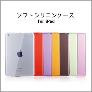 送料無料 iPad mini 1 2 3 ケース カバー 透明 クリア タブレッド 透け感 シンプル 軽量 薄型｜clorets