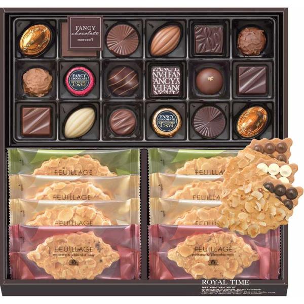 【お歳暮ギフト 2025】 モロゾフ ロイヤルタイム