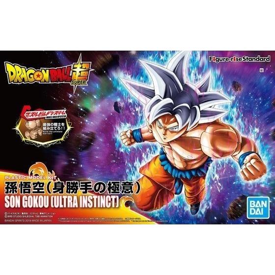 フィギュアライズスタンダード ドラゴンボール超 孫悟空 身勝手の極意 プラモデル バンダイスピリッツ