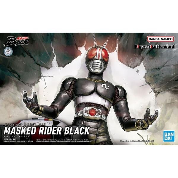 フィギュアライズスタンダード 仮面ライダーBLACK プラモデル バンダイスピリッツ