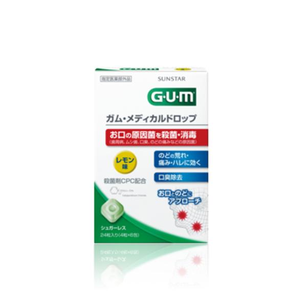 指定医薬部外品 GUM ガム・メディカルドロップ レモン味 24粒