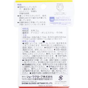 ライトグリップ 手袋 Lサイズ パープルの詳細画像1
