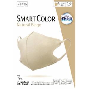 超快適SMART COLOR Natural B...の商品画像
