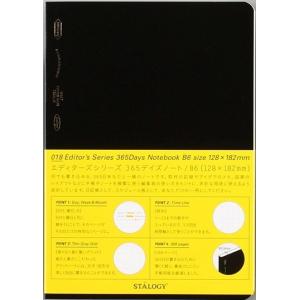 365Days NoteBook B6  S4104 ニトムズ｜close-by