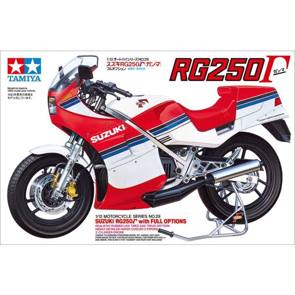 1/12 オートバイシリーズ No.29 スズキ RG250Γ (ガンマ) フルオプション 1402...