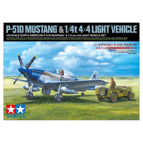 スケール限定商品 1/48 ノースアメリカンP-51Dマスタング・1/4トン小型四輪駆動軍用車セット...