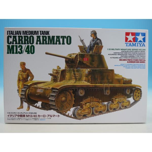 1/35 ミリタリーミニチュアシリーズ No.296 1/35 イタリア中戦車 M13/40 カーロ...