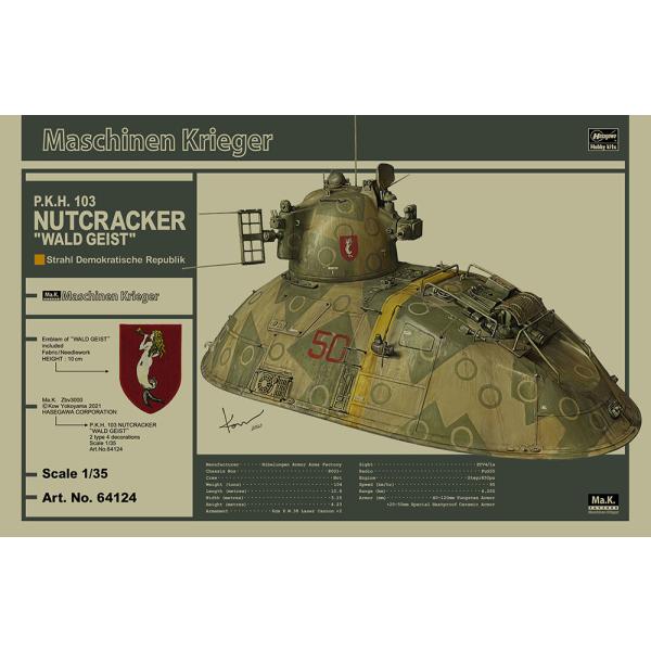 マシーネンクリーガー シリーズ 1/35 P.K.H.103 ナッツロッカー “ヴァルトガイスト” ...