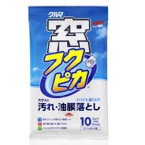 窓フクピカ 10枚入 ソフト99コーポレーションの商品画像