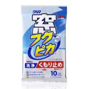 窓フクピカ くもり止め強化タイプ 10枚入 ソフ...の商品画像