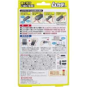 置くだけいなくなる ムカデハンター 毒餌剤 2...の詳細画像1