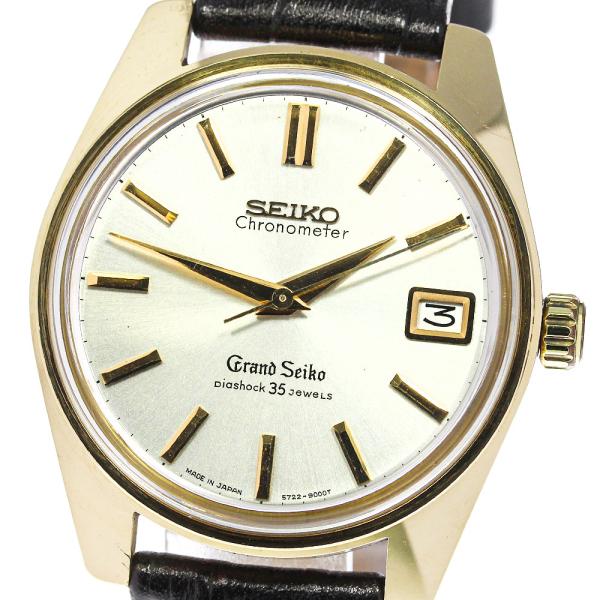 【SEIKO】セイコー グランドセイコー デイト K18YG 5722-9000 手巻き メンズ_7...