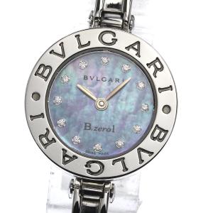 BVLGARI 【BVLGARI】ブルガリ B-Zero1 バングル Sサイズ BZ22S