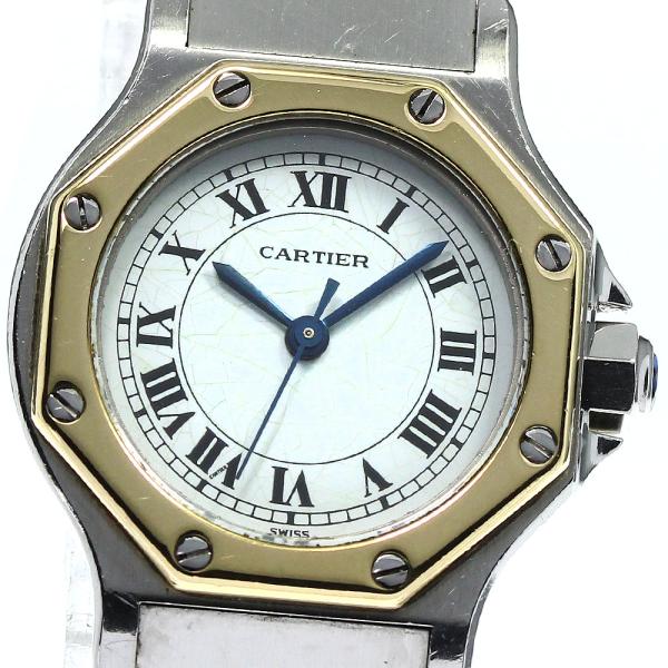 訳あり カルティエ CARTIER サントスオクタゴンSM YGコンビ ゴドロンブレス 自動巻き レ...