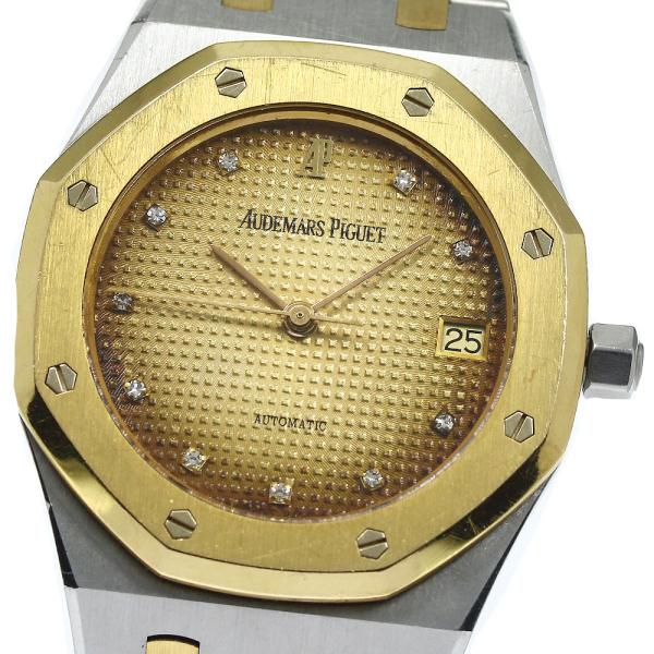 オーデマ・ピゲ AUDEMARS PIGUET 14790SA ロイヤルオーク YGコンビ 10Pダ...