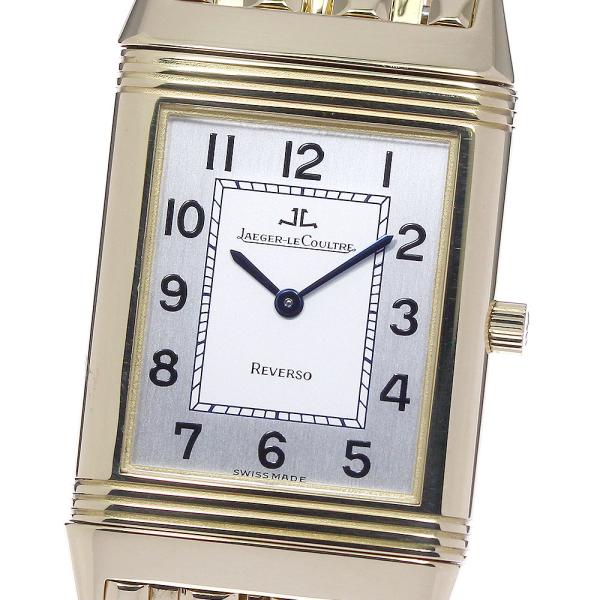 ジャガー・ルクルト JAEGER-LECOULTRE 250.1.86 レベルソ クラシック K18...