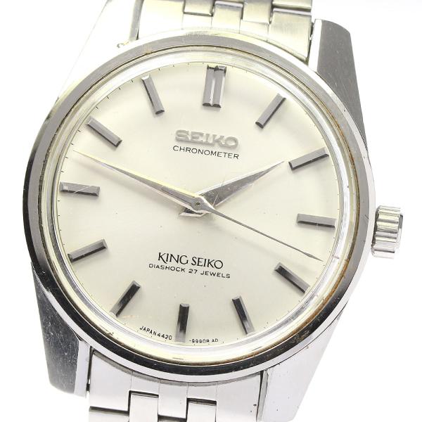 セイコー SEIKO 4420-9990 キングセイコー クロノメーター 手巻き メンズ _7701...