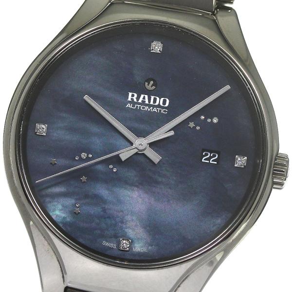 ラドー RADO 763.0057.3 トゥルー ダイヤ ブラックシェル 自動巻き メンズ 美品 内...